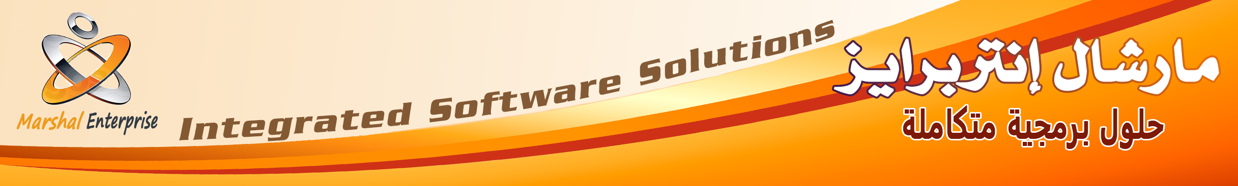 Enterprise Banner